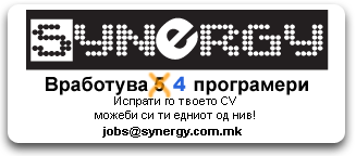 Synergy Vrabotuva